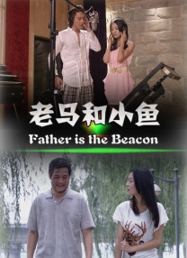 主演告白